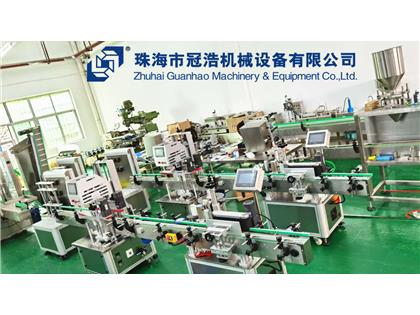 輸送機，旋蓋機，壓蓋機，袋裝包裝機，出貨啦